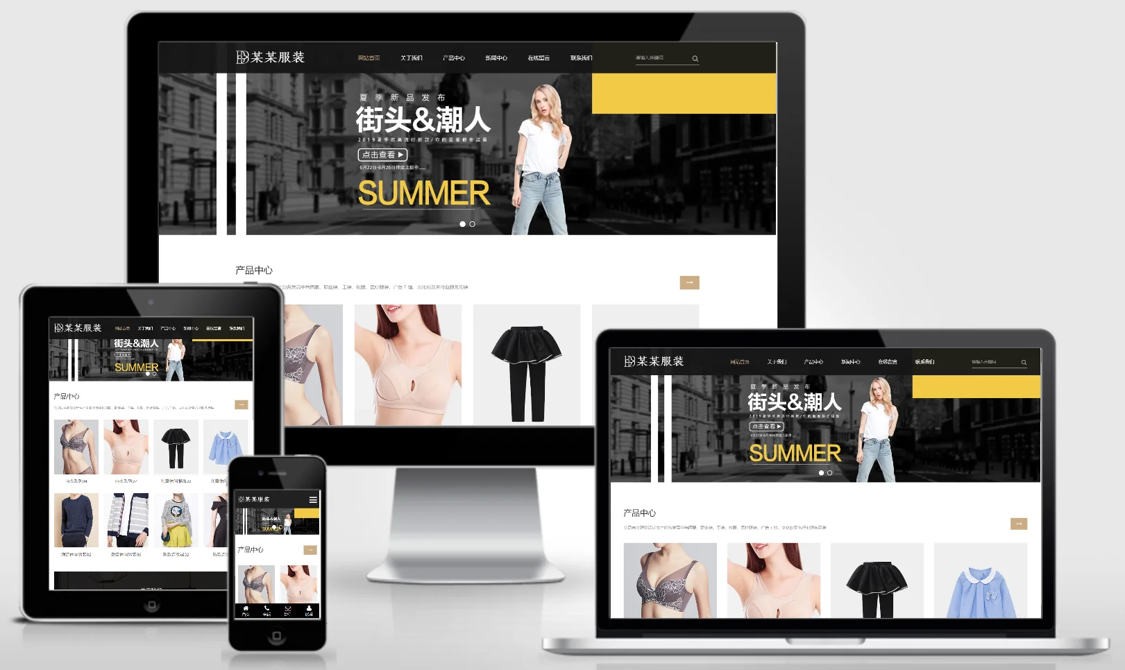 模板截图