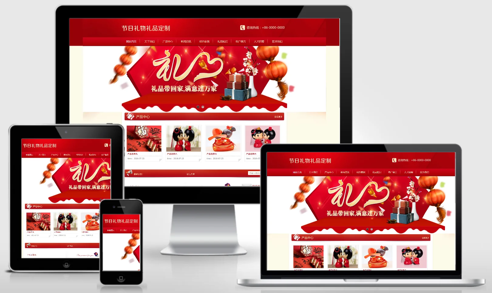 模板截图