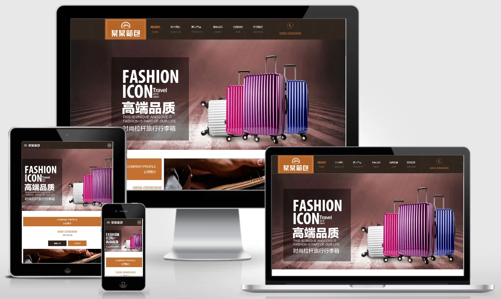 模板截图