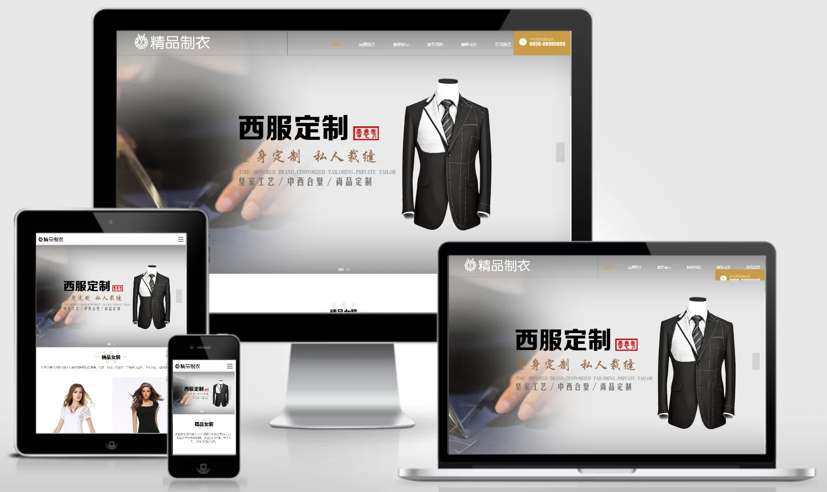 模板截图