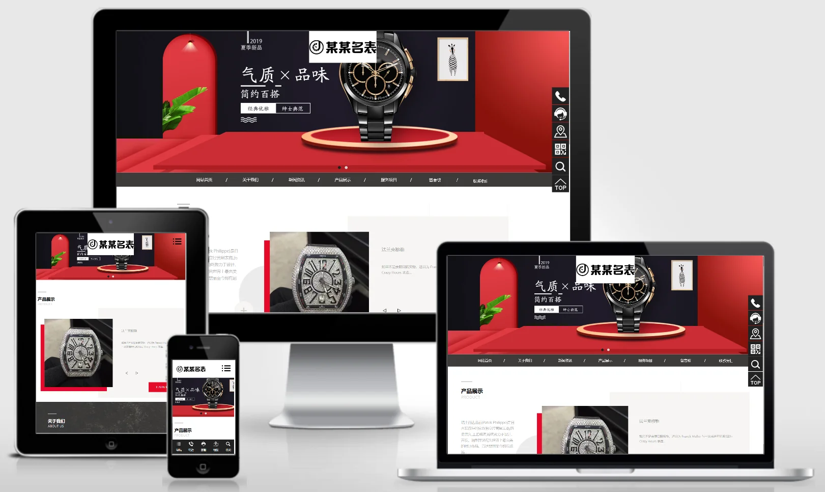 模板截图