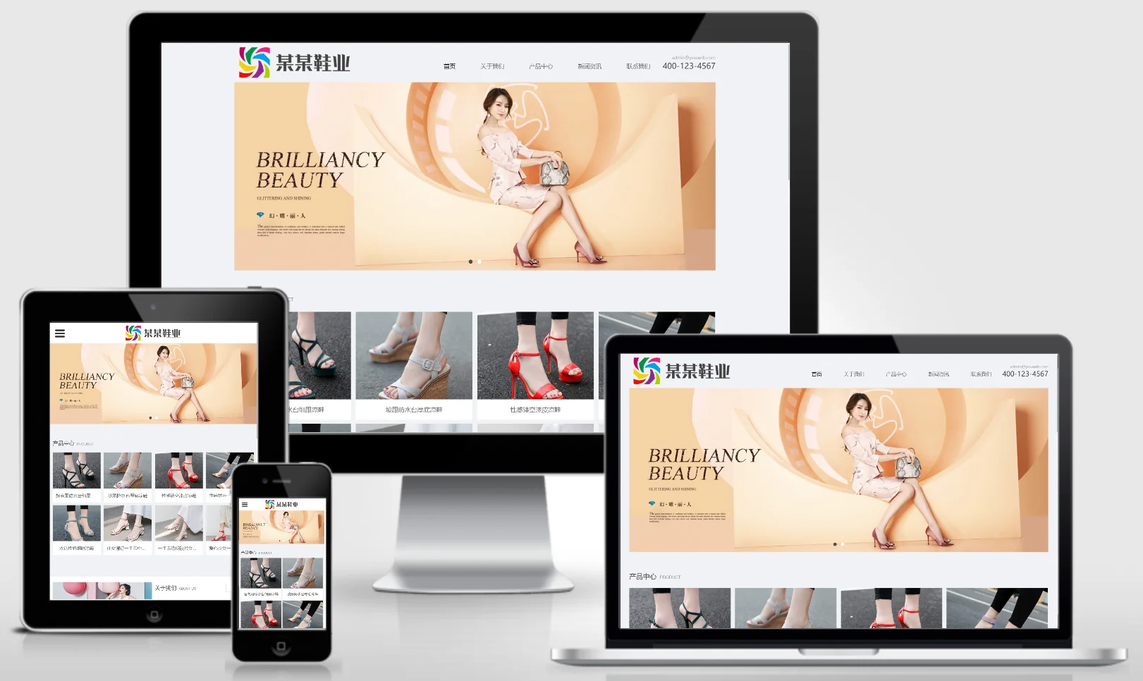 模板截图