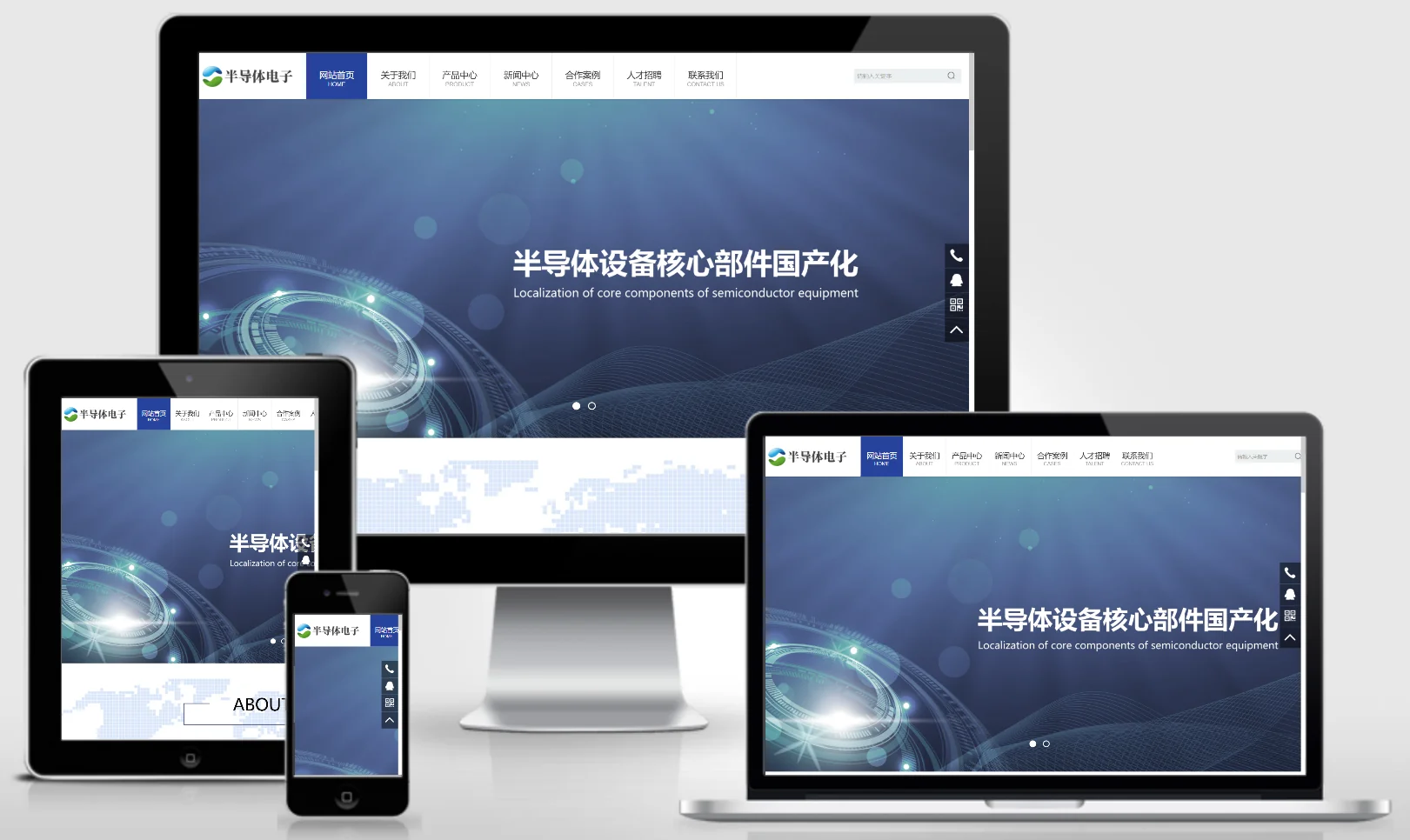 模板截图