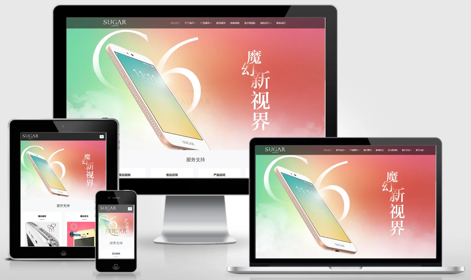 模板截图