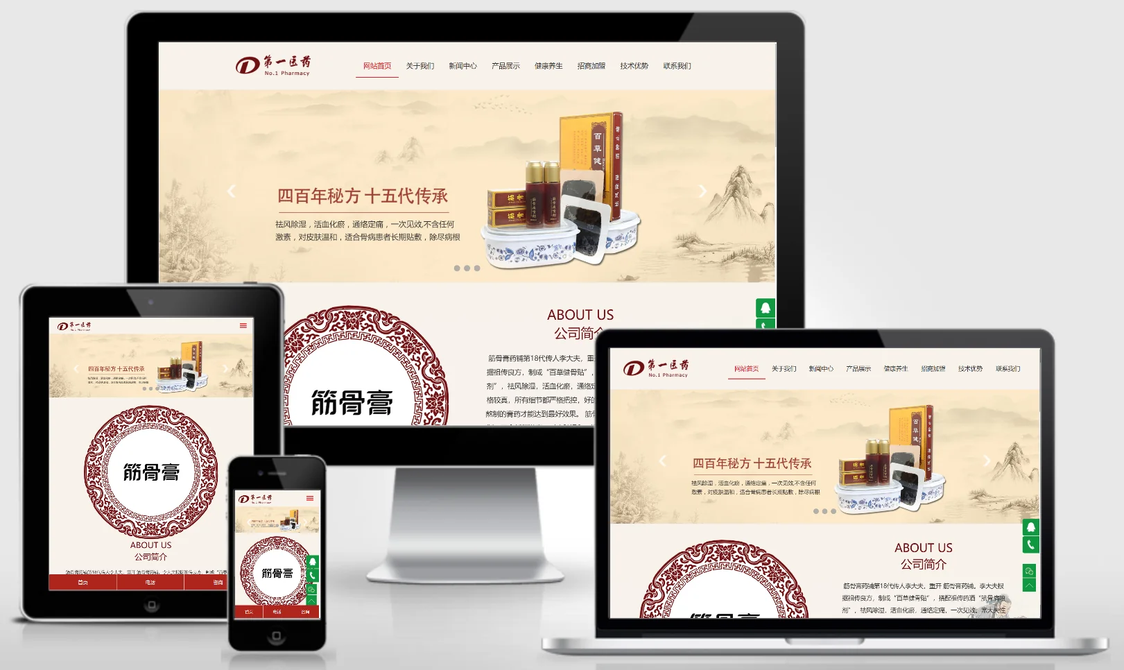 模板截图