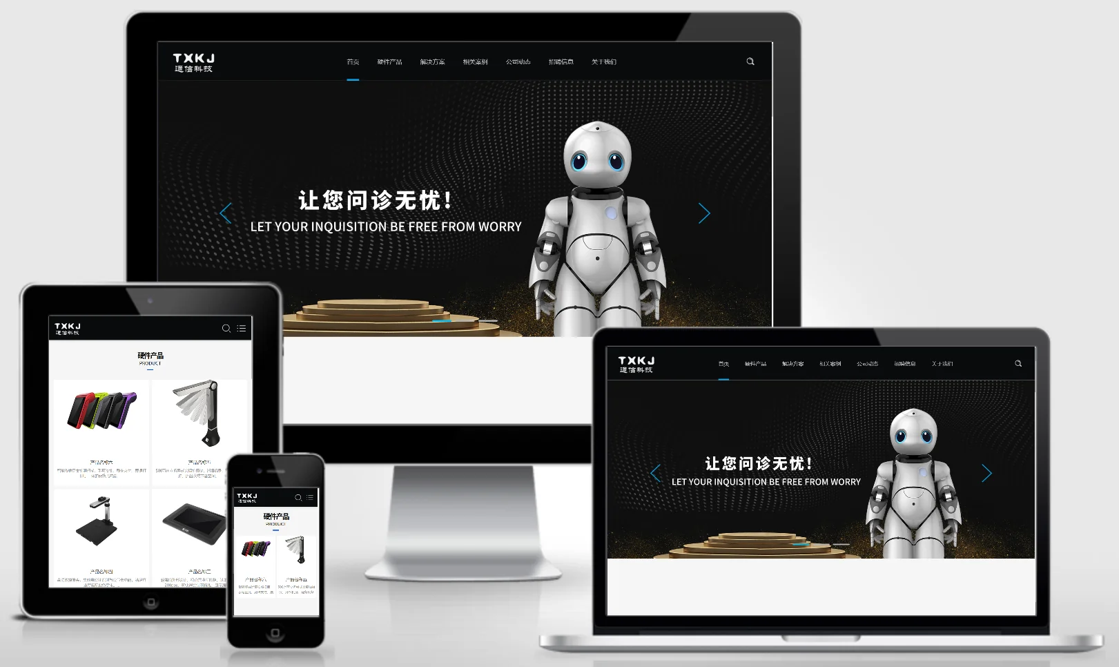 模板截图