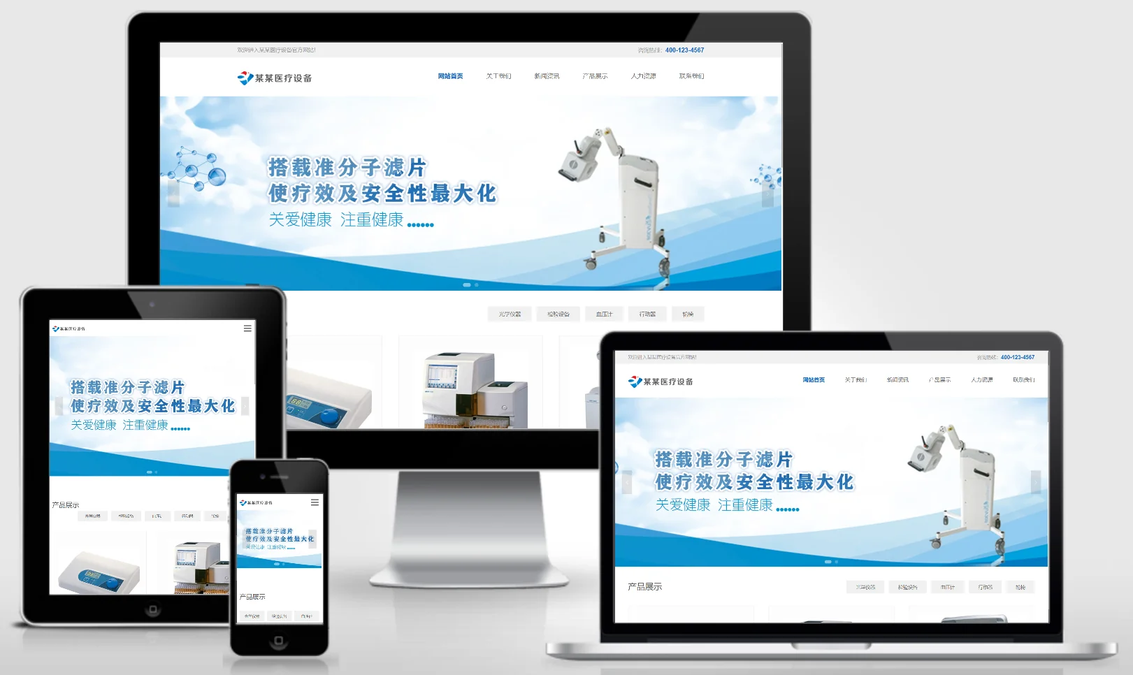 模板截图