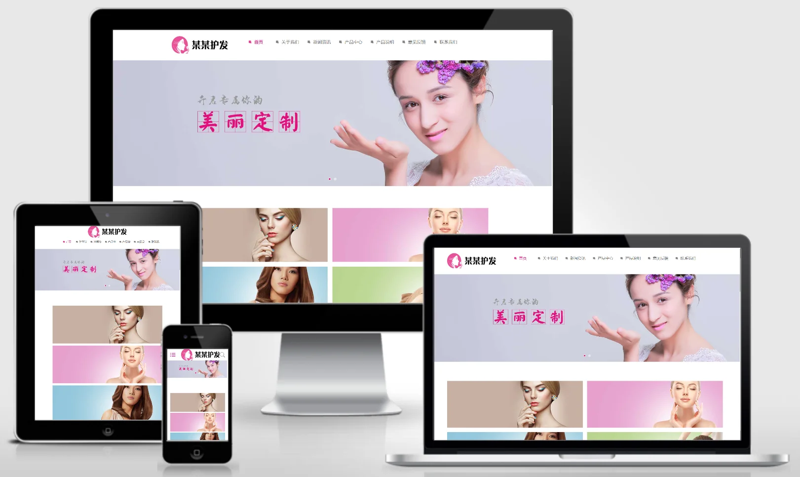 模板截图