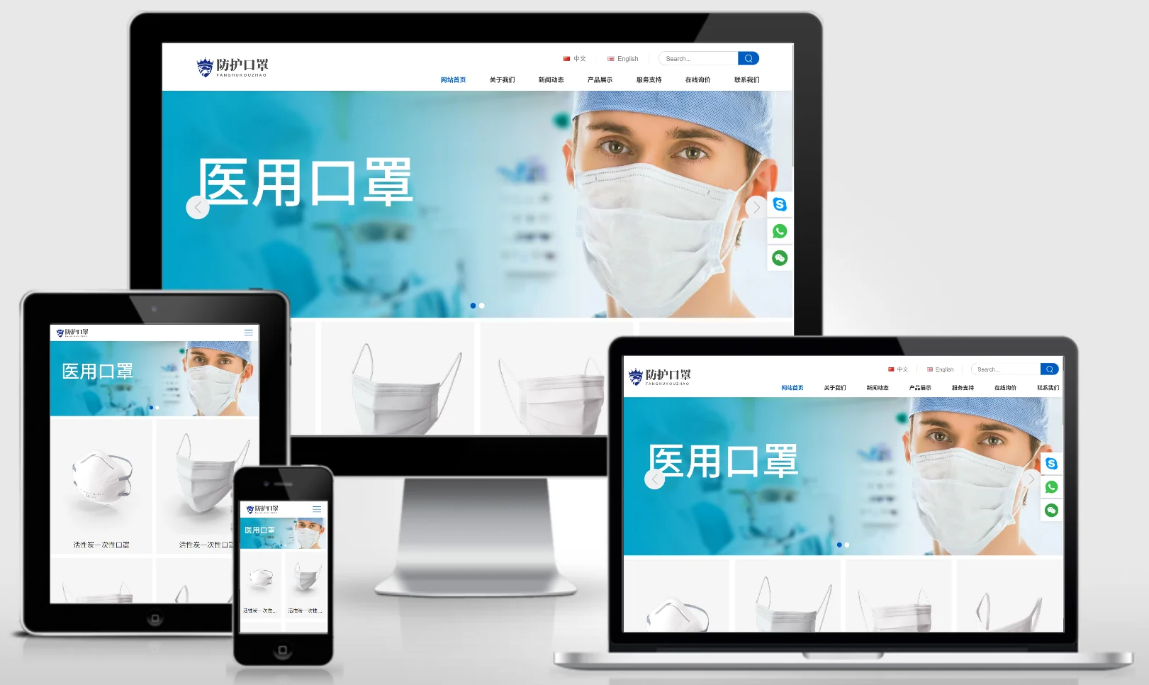 模板截图