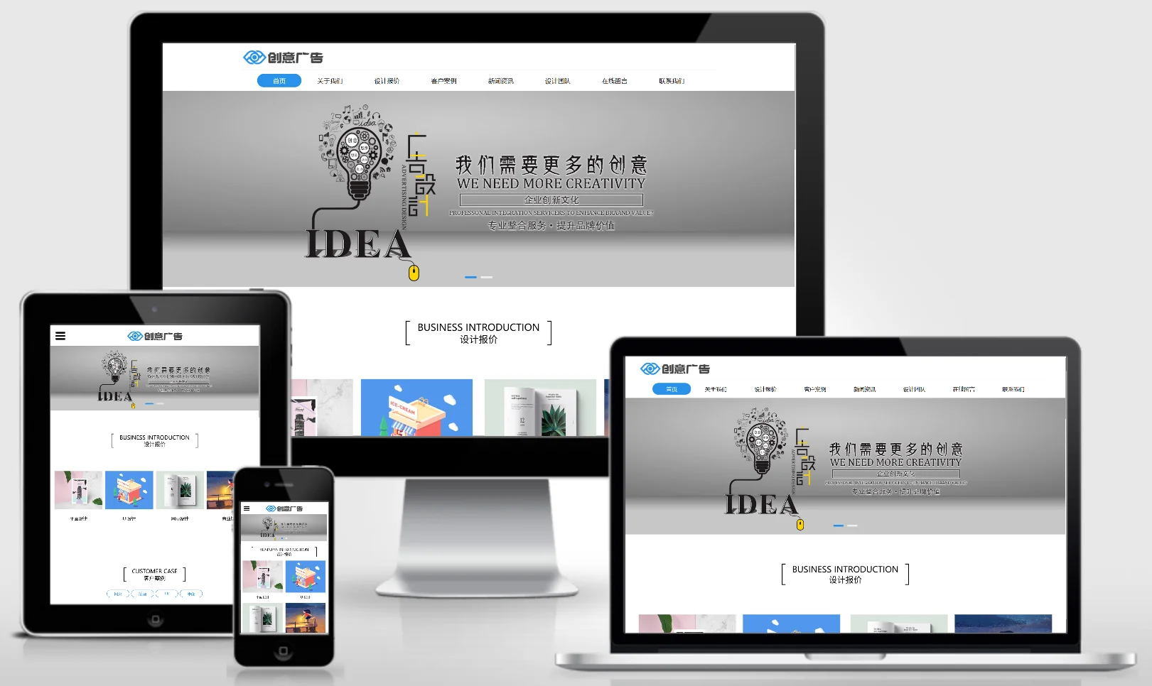 模板截图