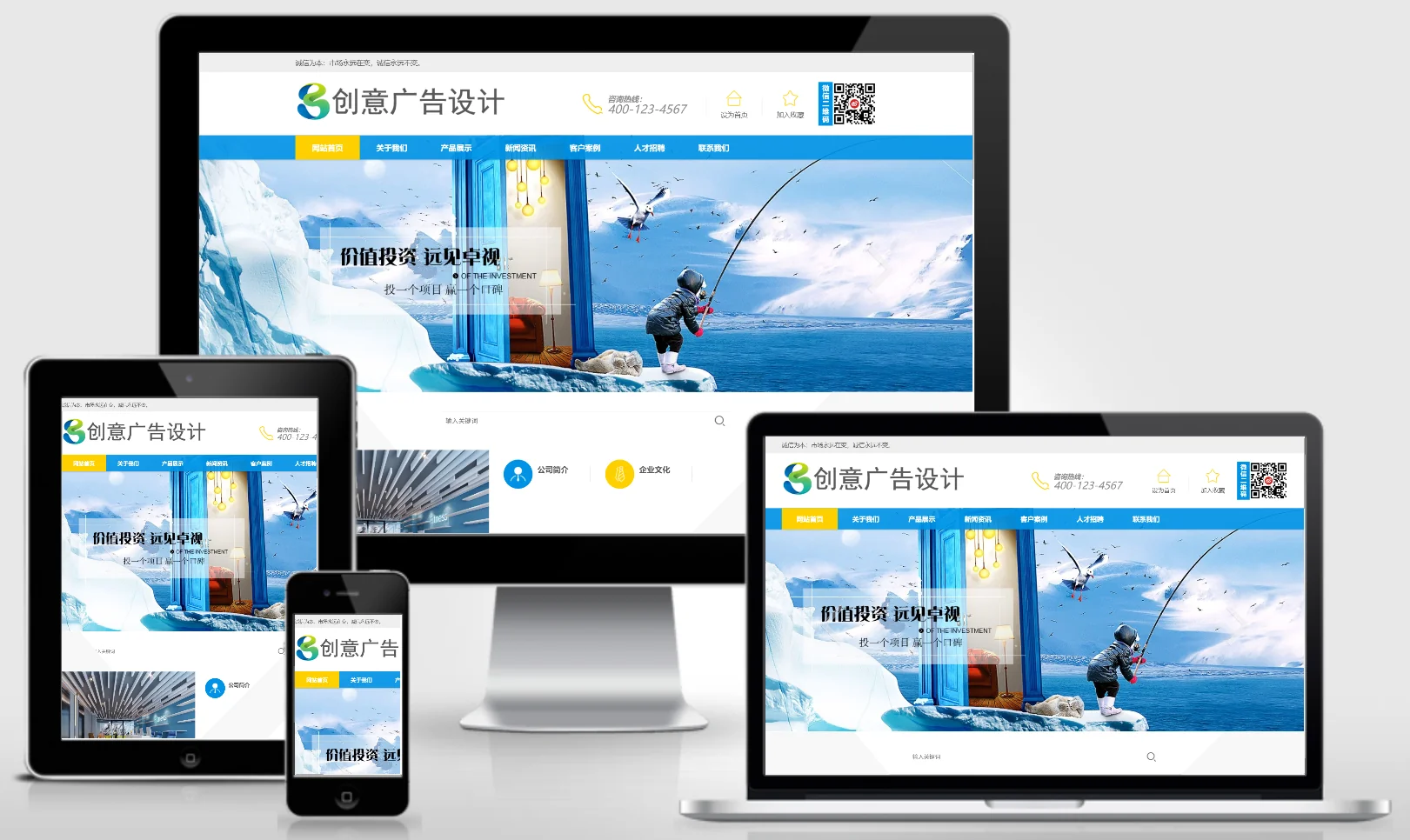 模板截图