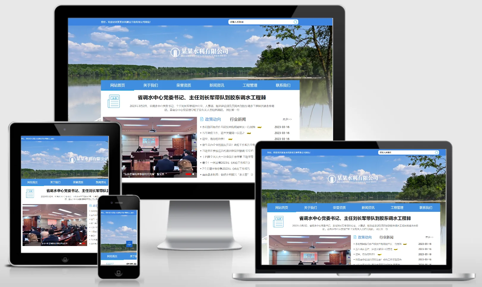 模板截图
