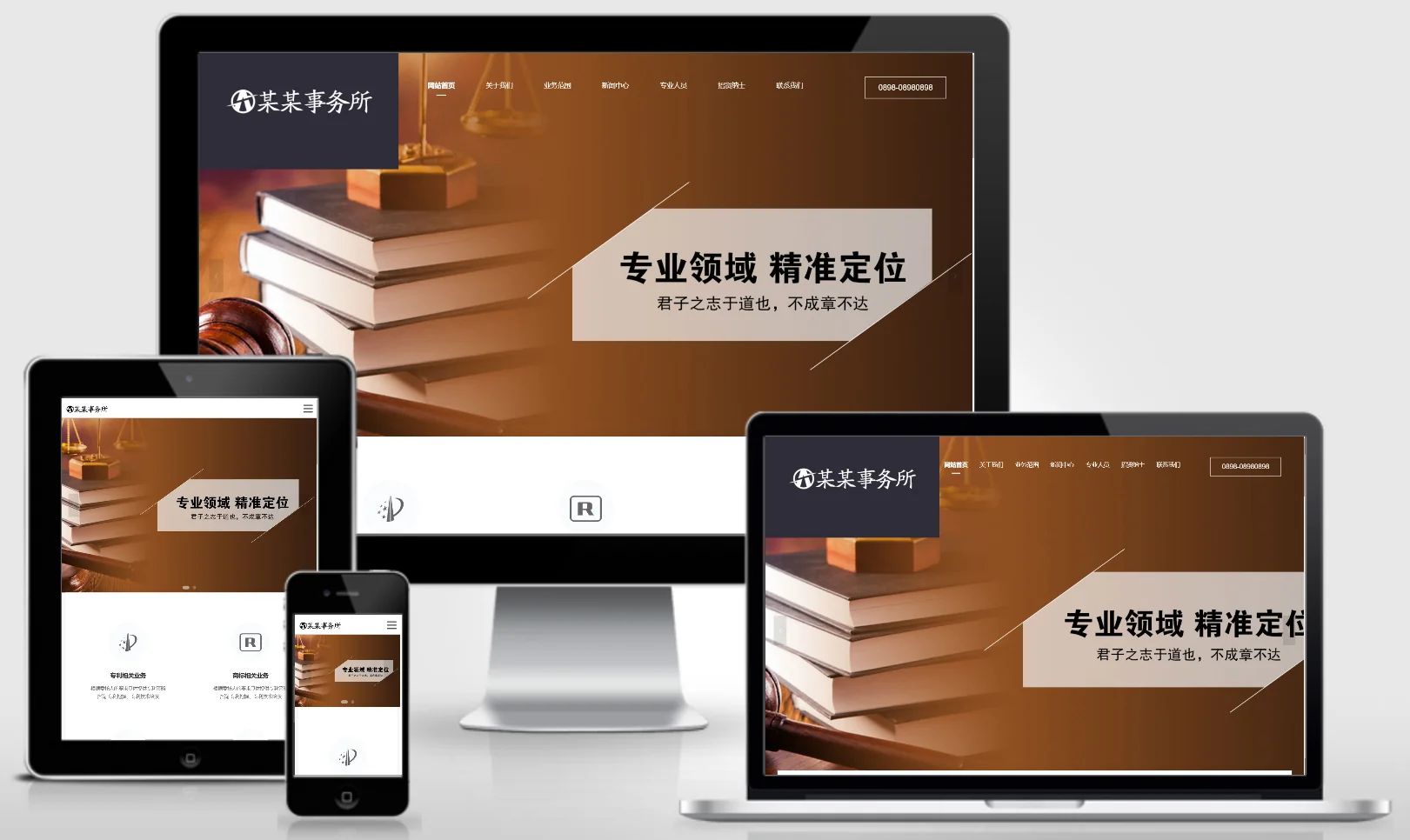 模板截图