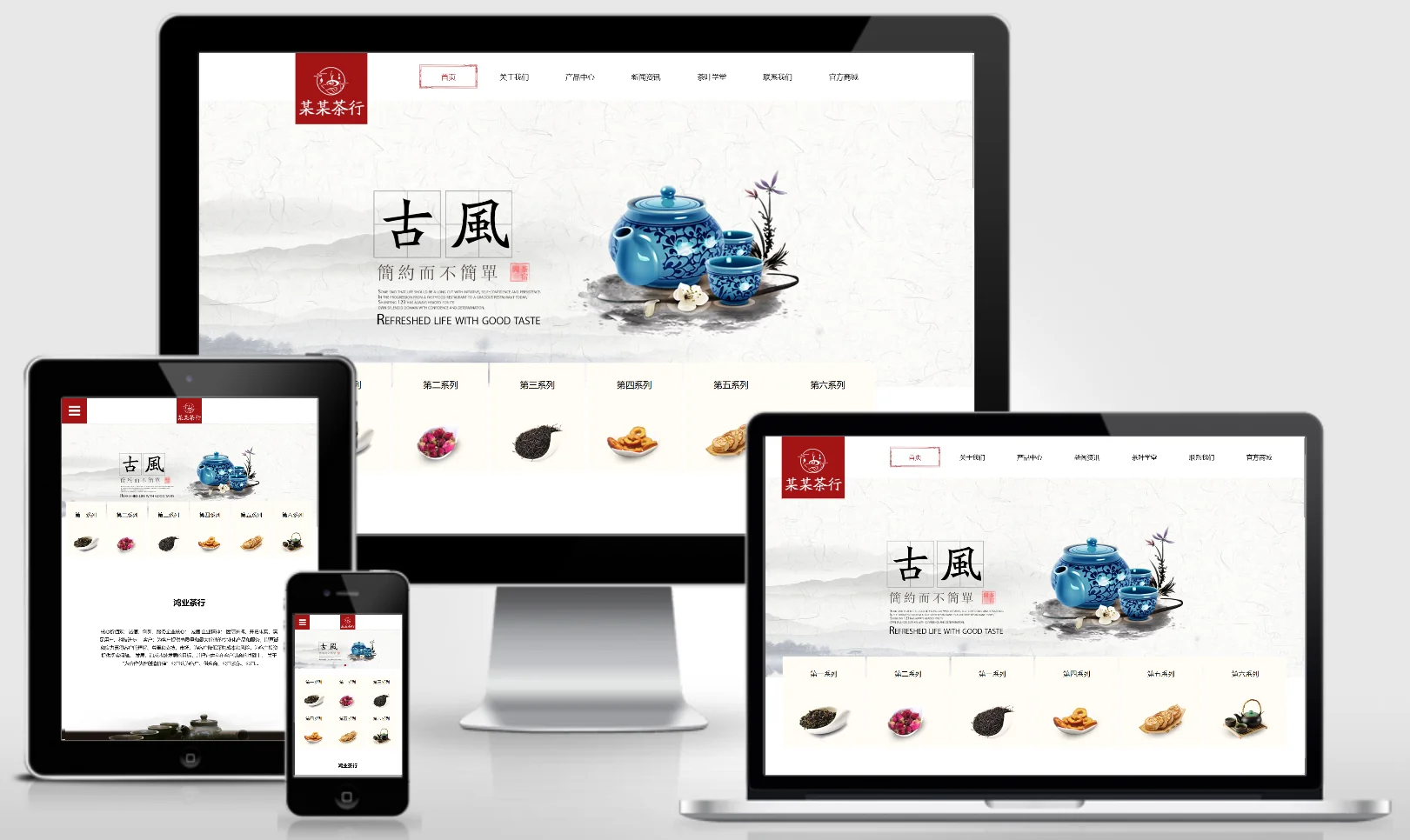 模板截图