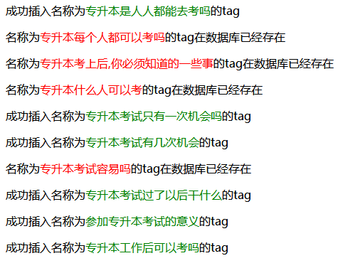 帝国cms7.5批量增加TAG插件 PHP版 帝国cms7.5批量增加TAG插件 PHP版