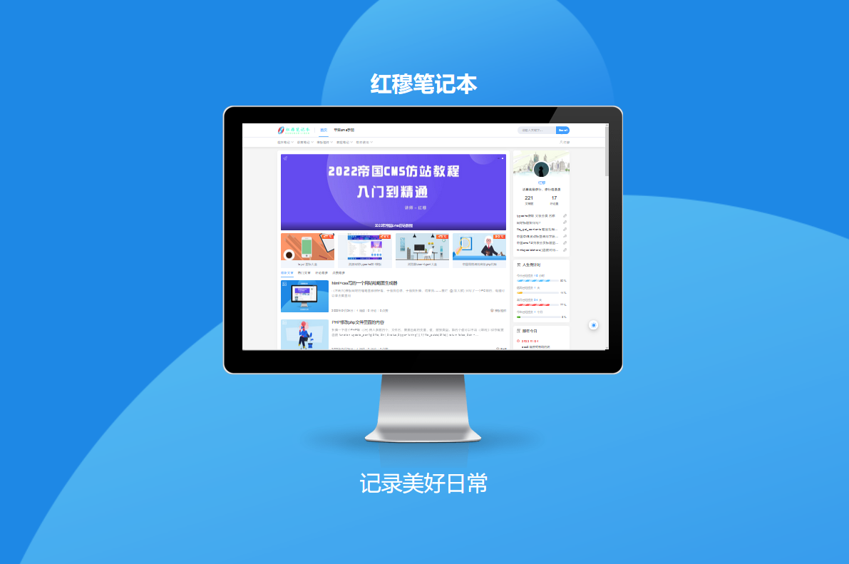 html+css写的一个网站缩略图生成器 html+css写的一个网站缩略图生成器