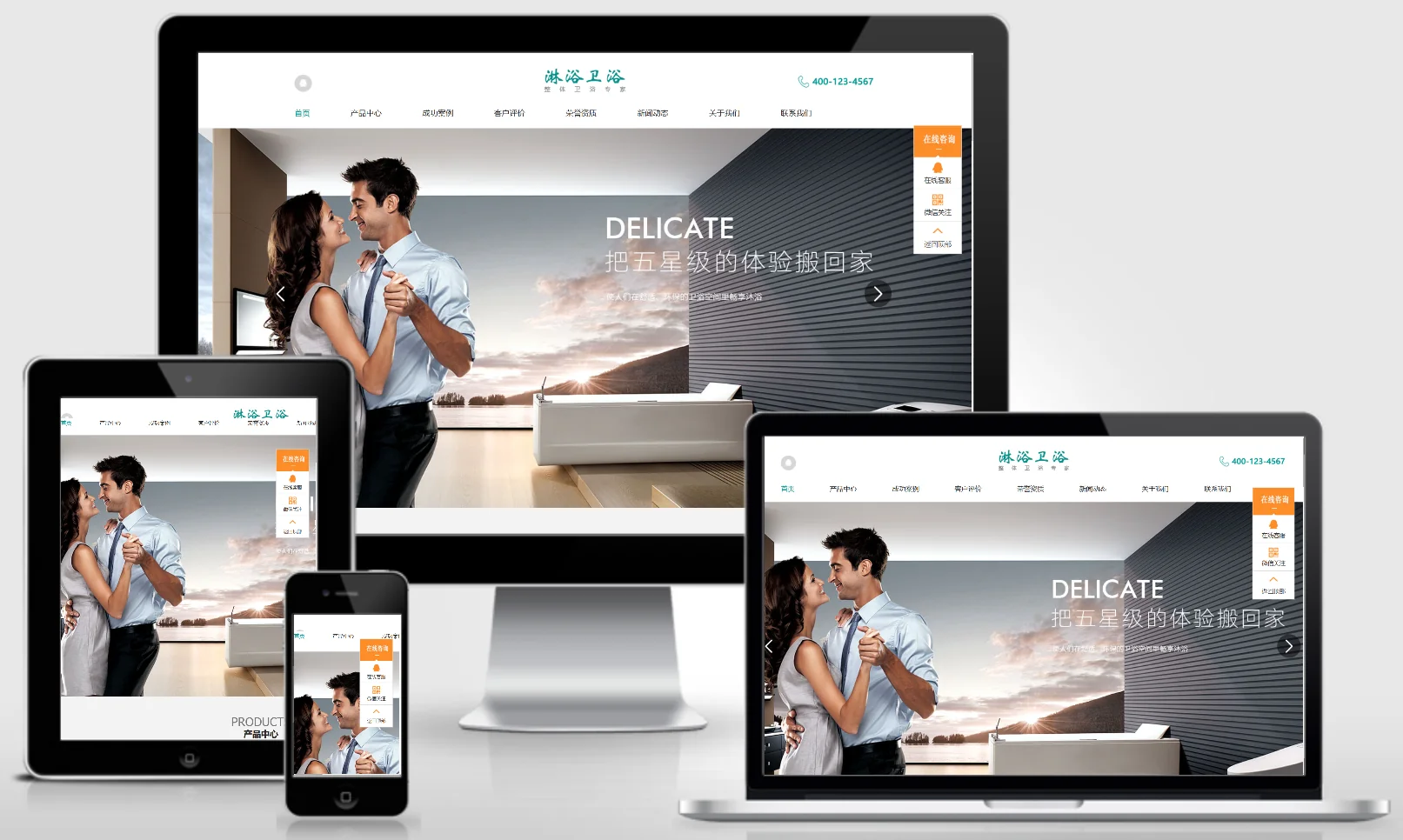 模板截图