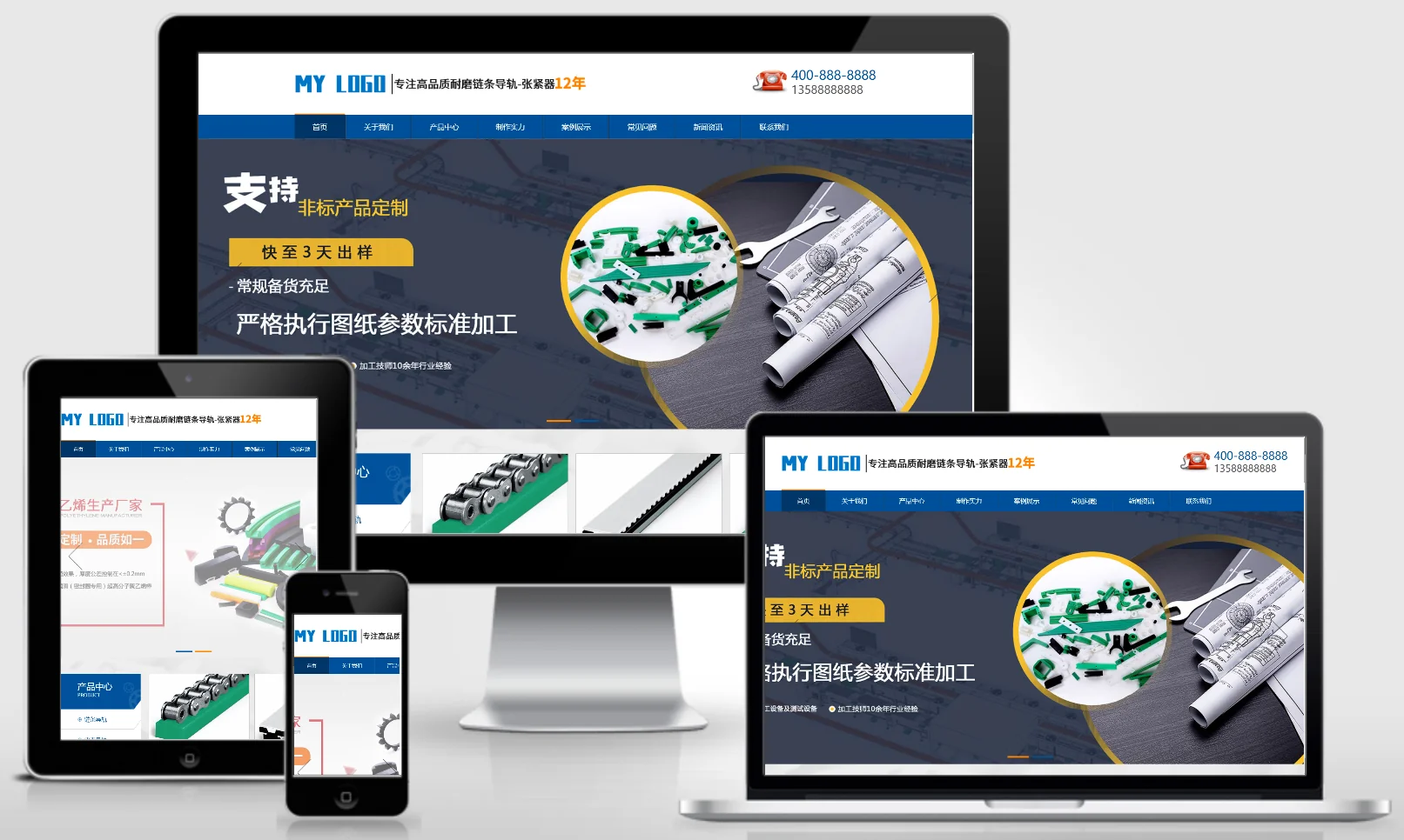 模板截图