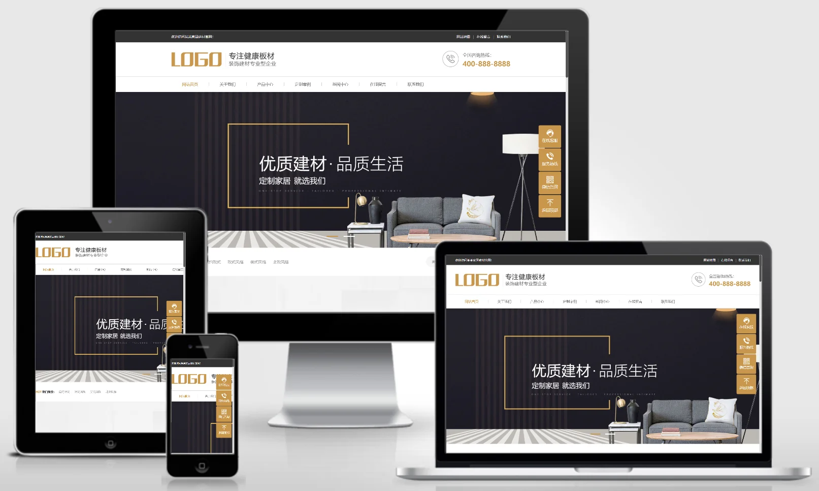 模板截图