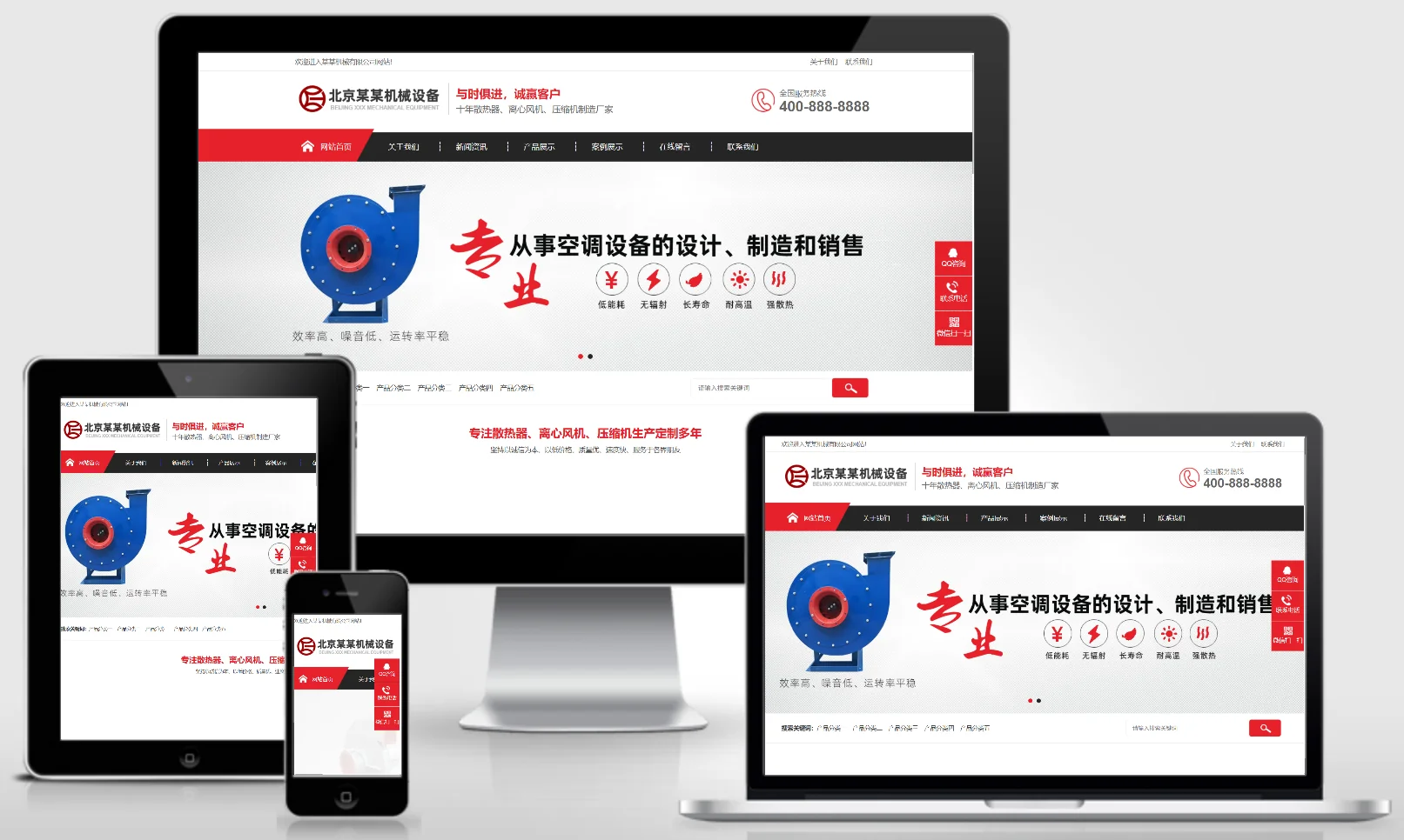 模板截图