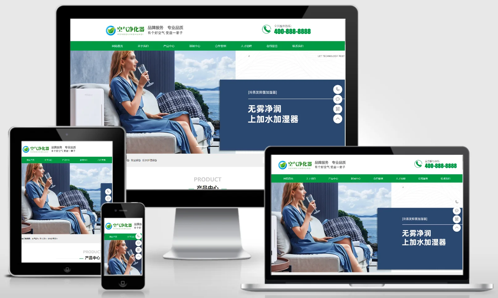 模板截图