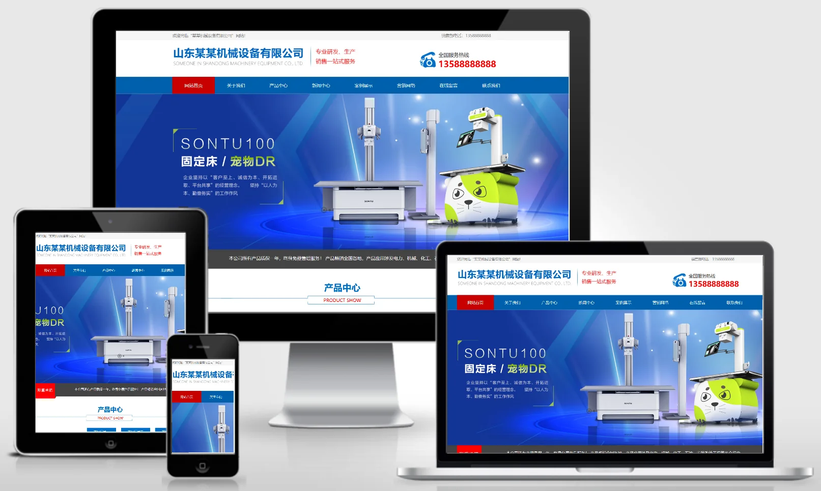 模板截图