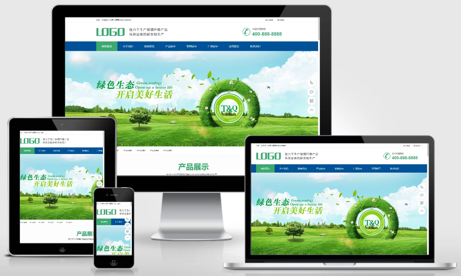 模板截图