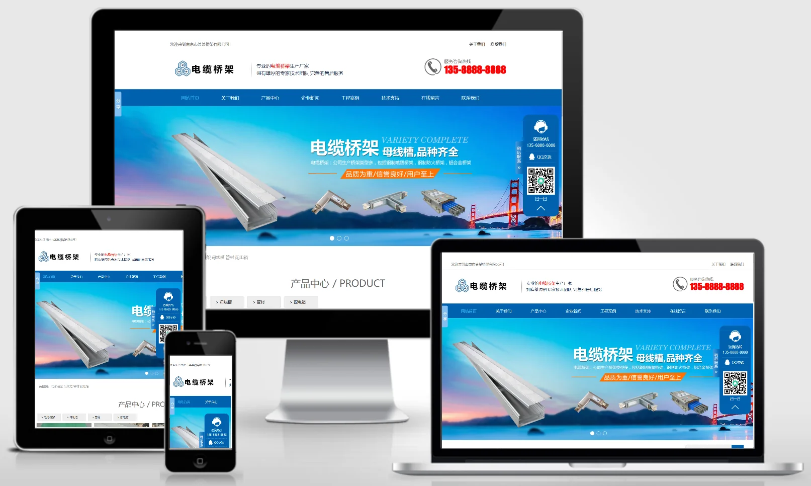 模板截图