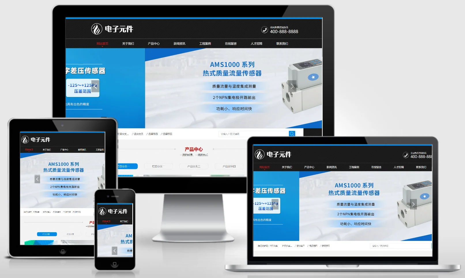 模板截图