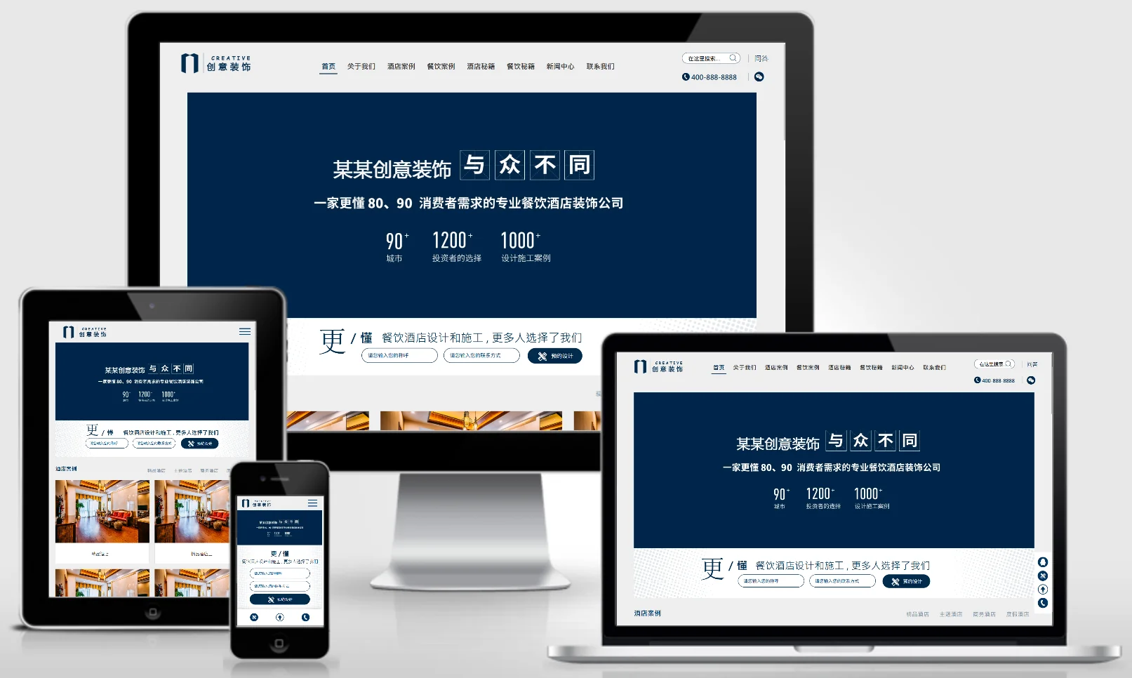 模板截图