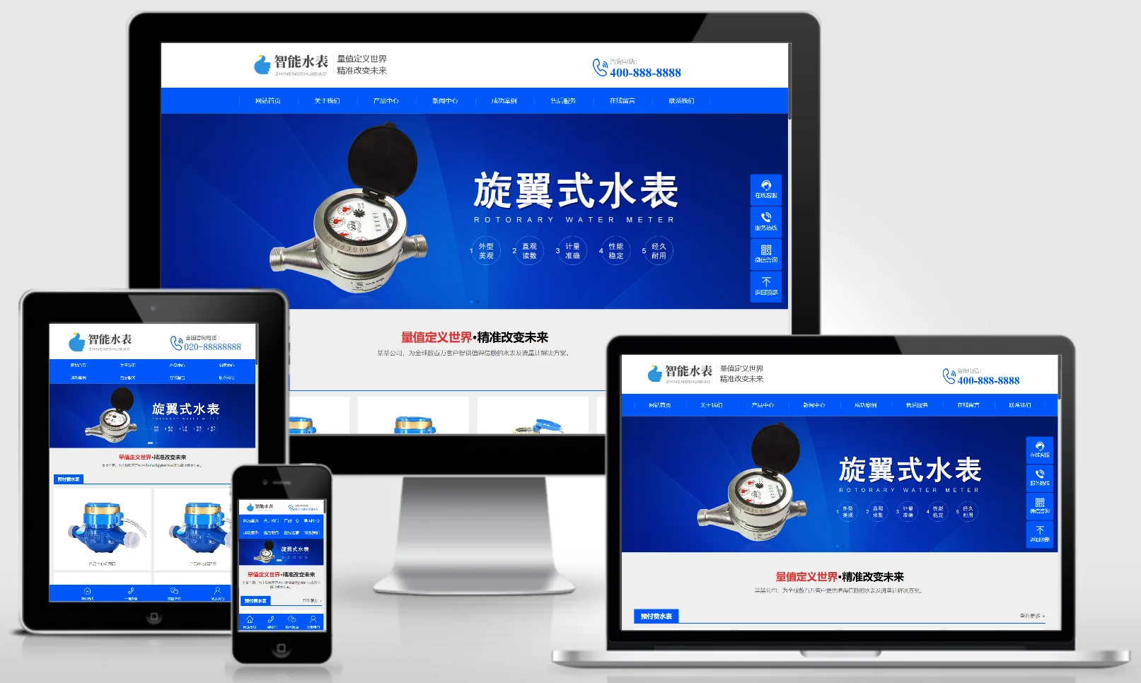 模板截图