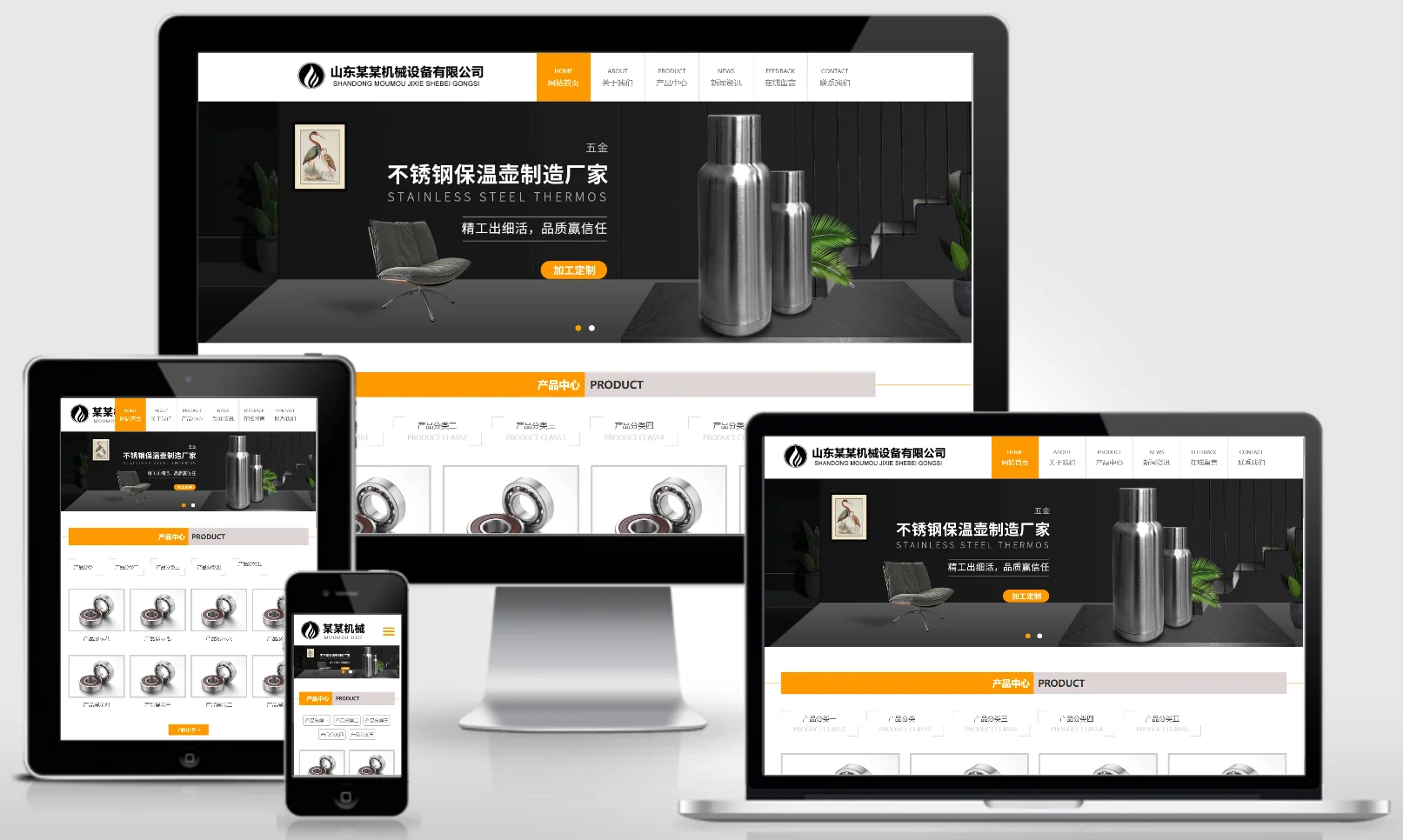 模板截图