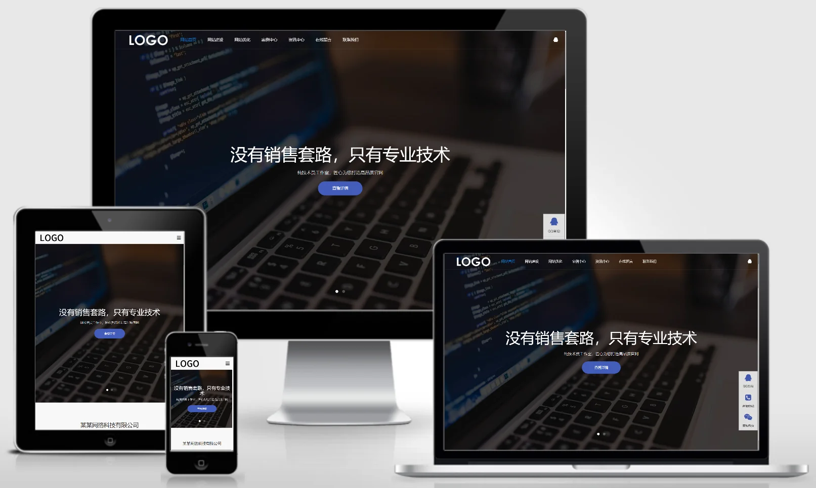 模板截图