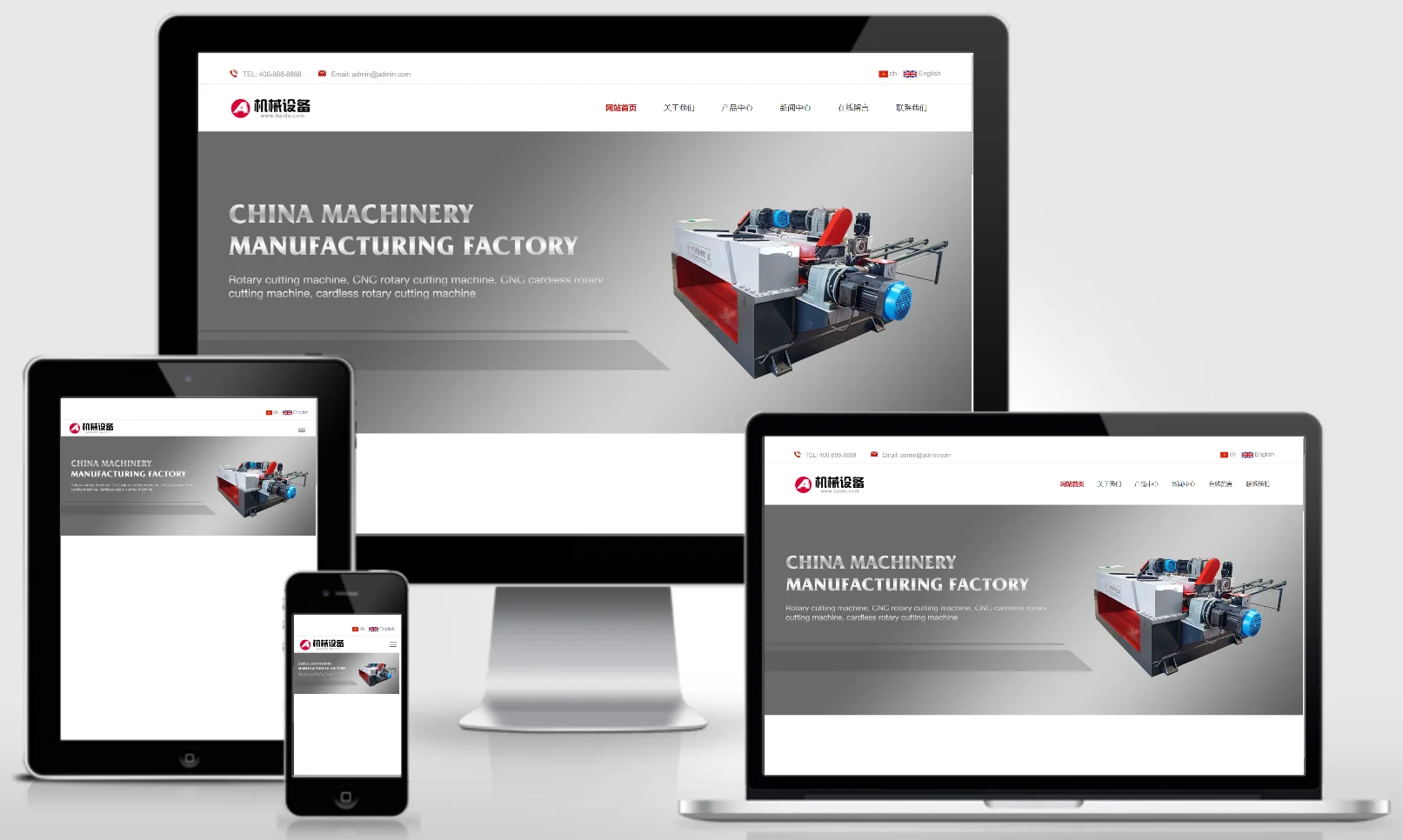 (自适应手机端)中英文双语机械设备网站pbootcms模板 大气html5通用机械网站源码下载 0229-红穆笔记