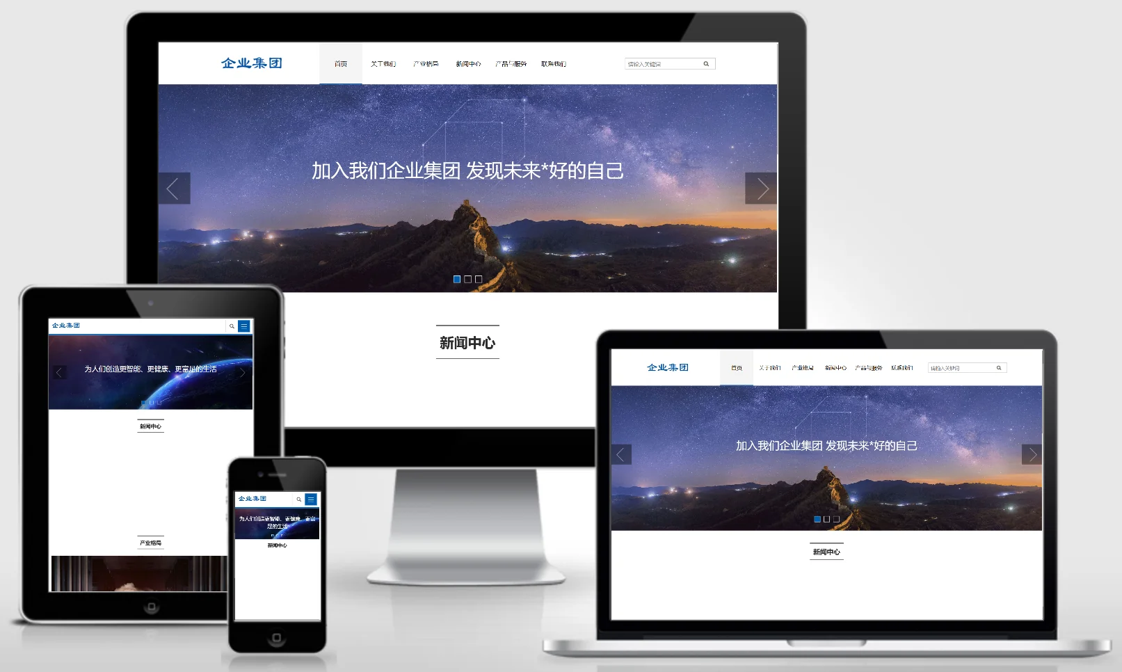 模板截图