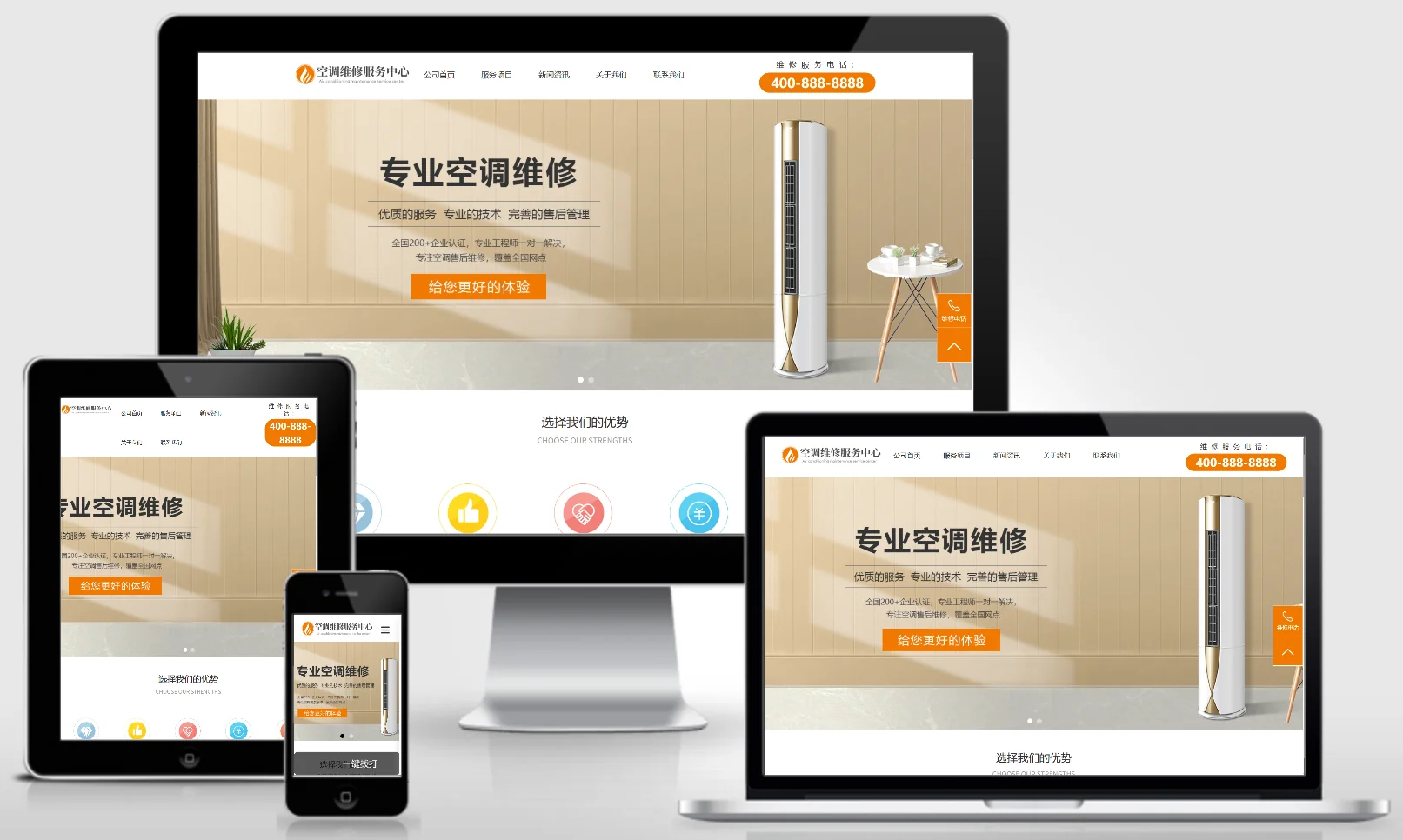 模板截图