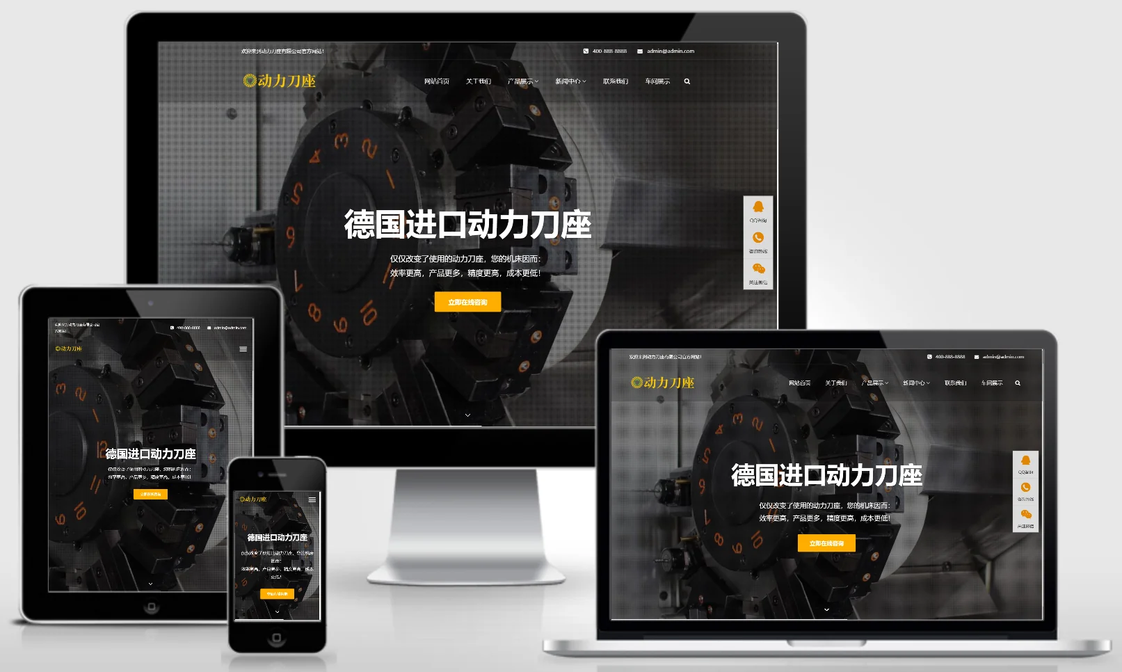 模板截图