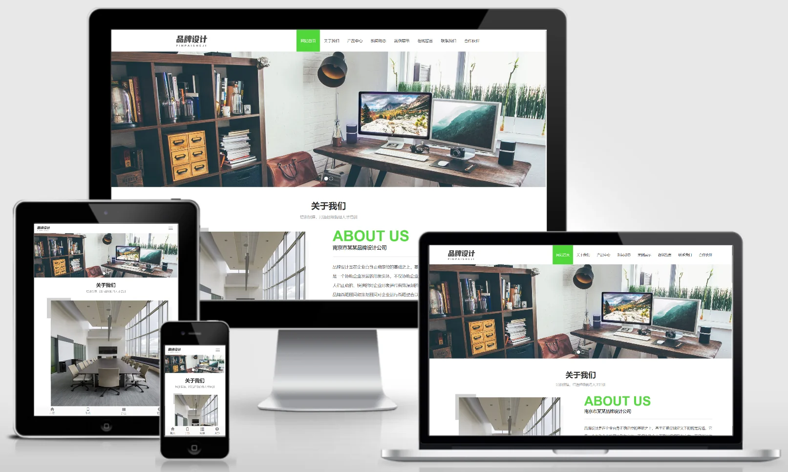 (自适应手机端)响应式品牌广告设计类pbootcms网站模板 VI设计公司网站源码下载 0269-红穆笔记