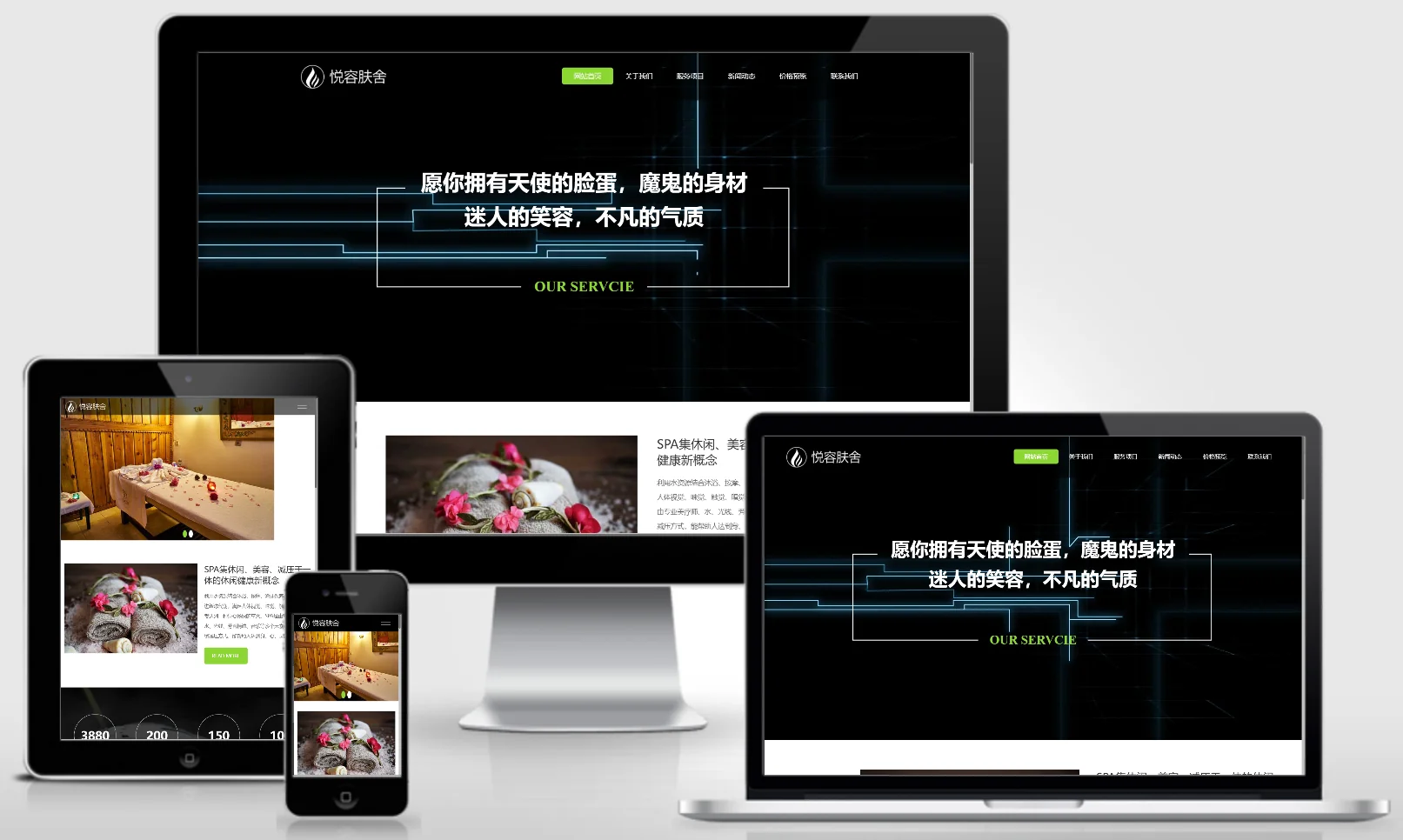 模板截图