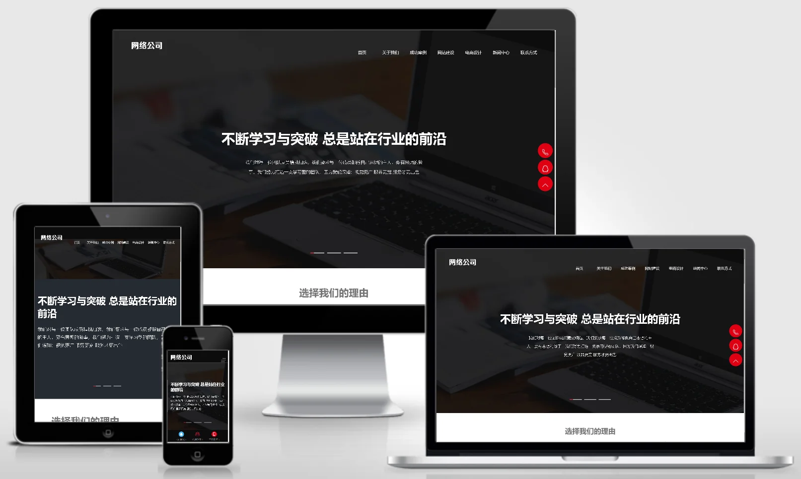 模板截图