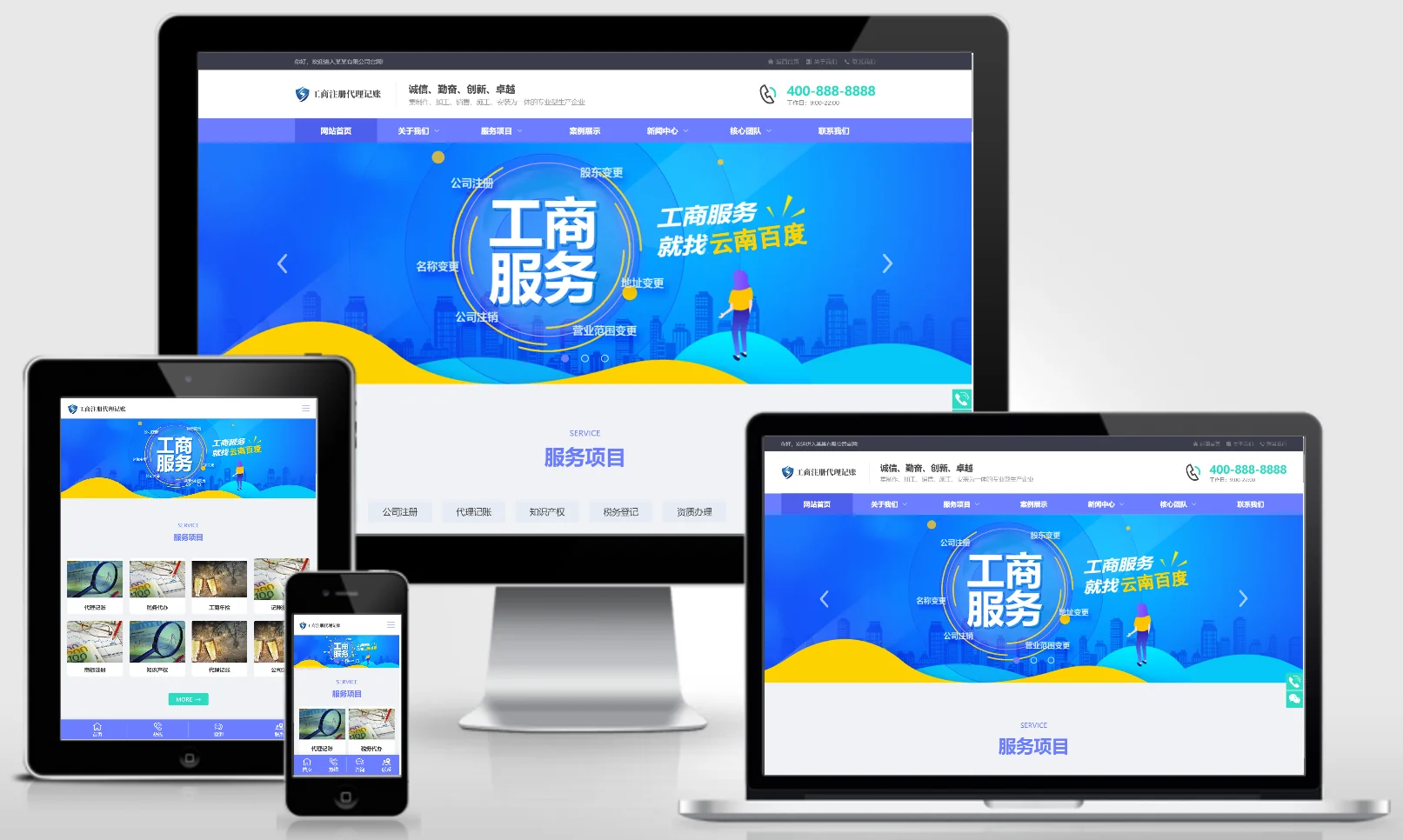 模板截图
