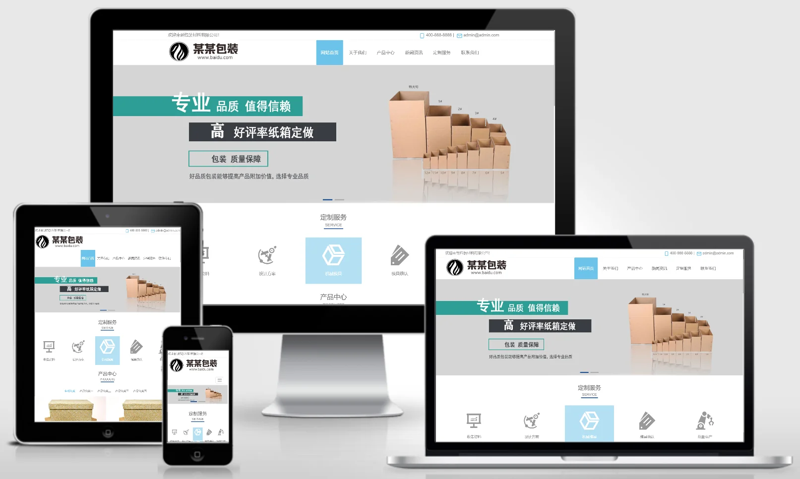 模板截图