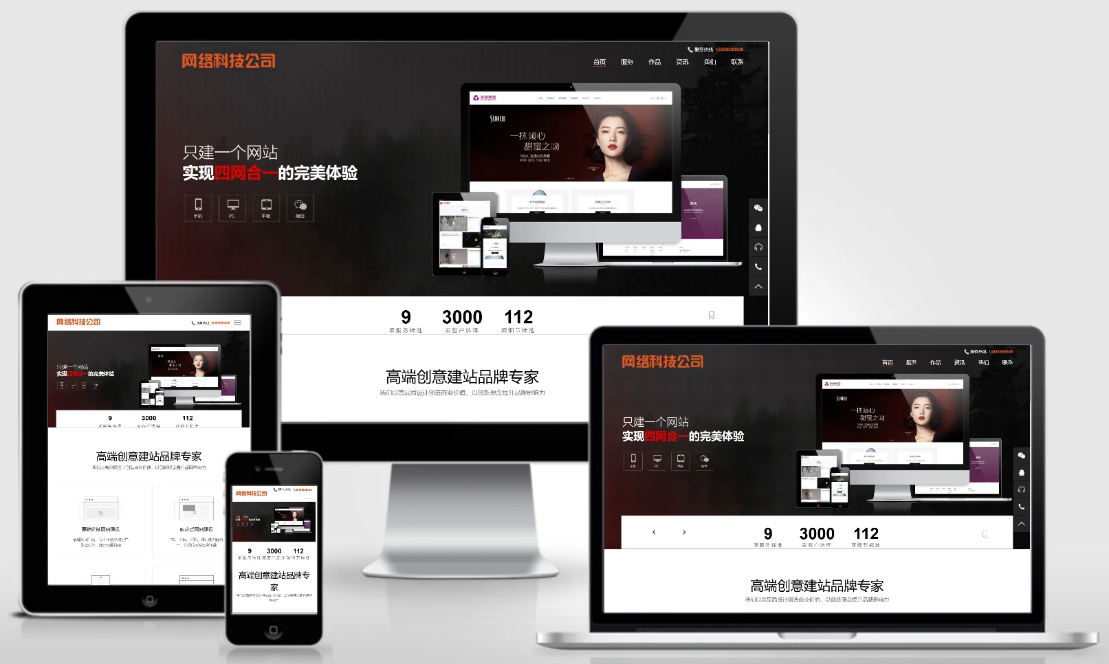 模板截图