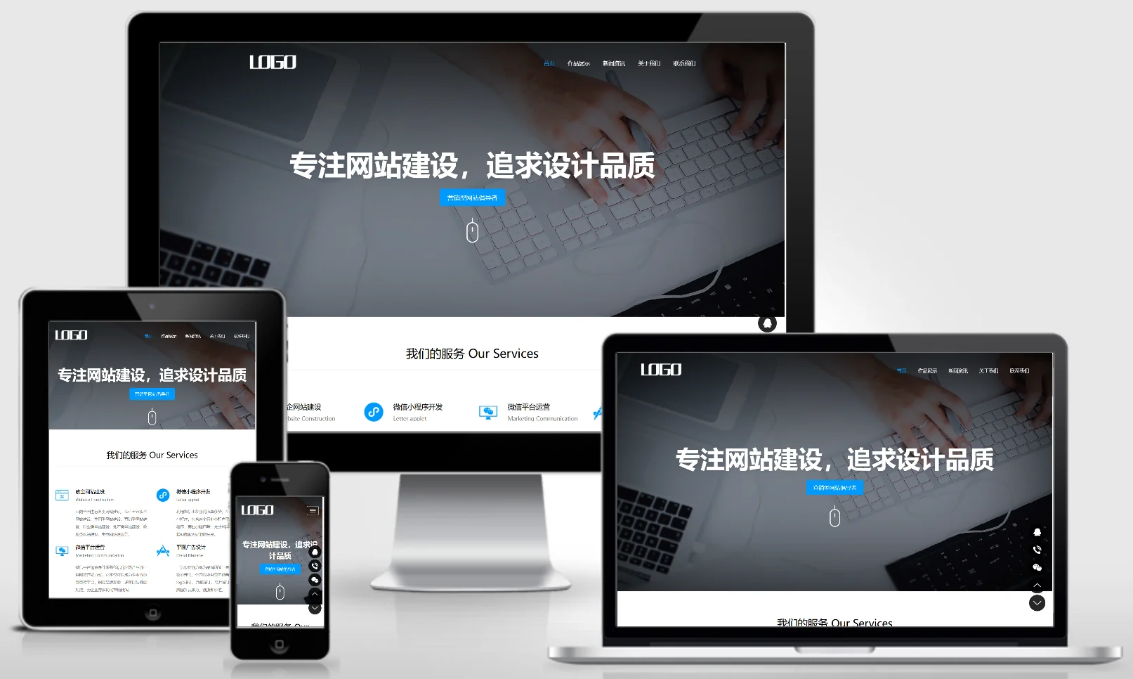 模板截图