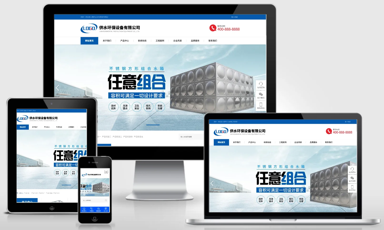 模板截图