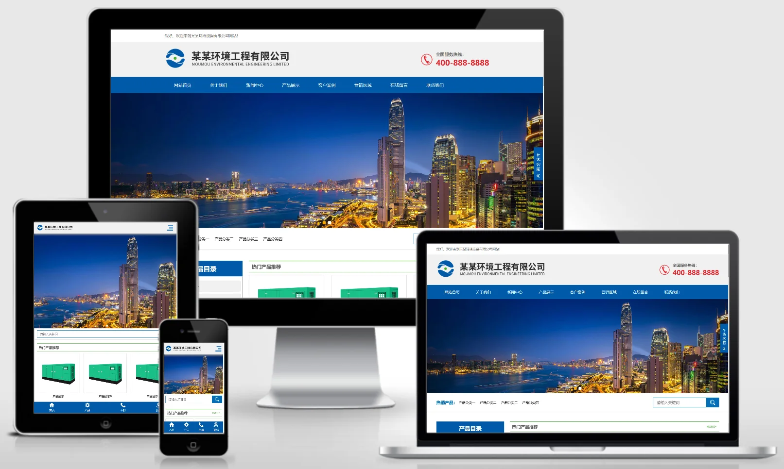 模板截图