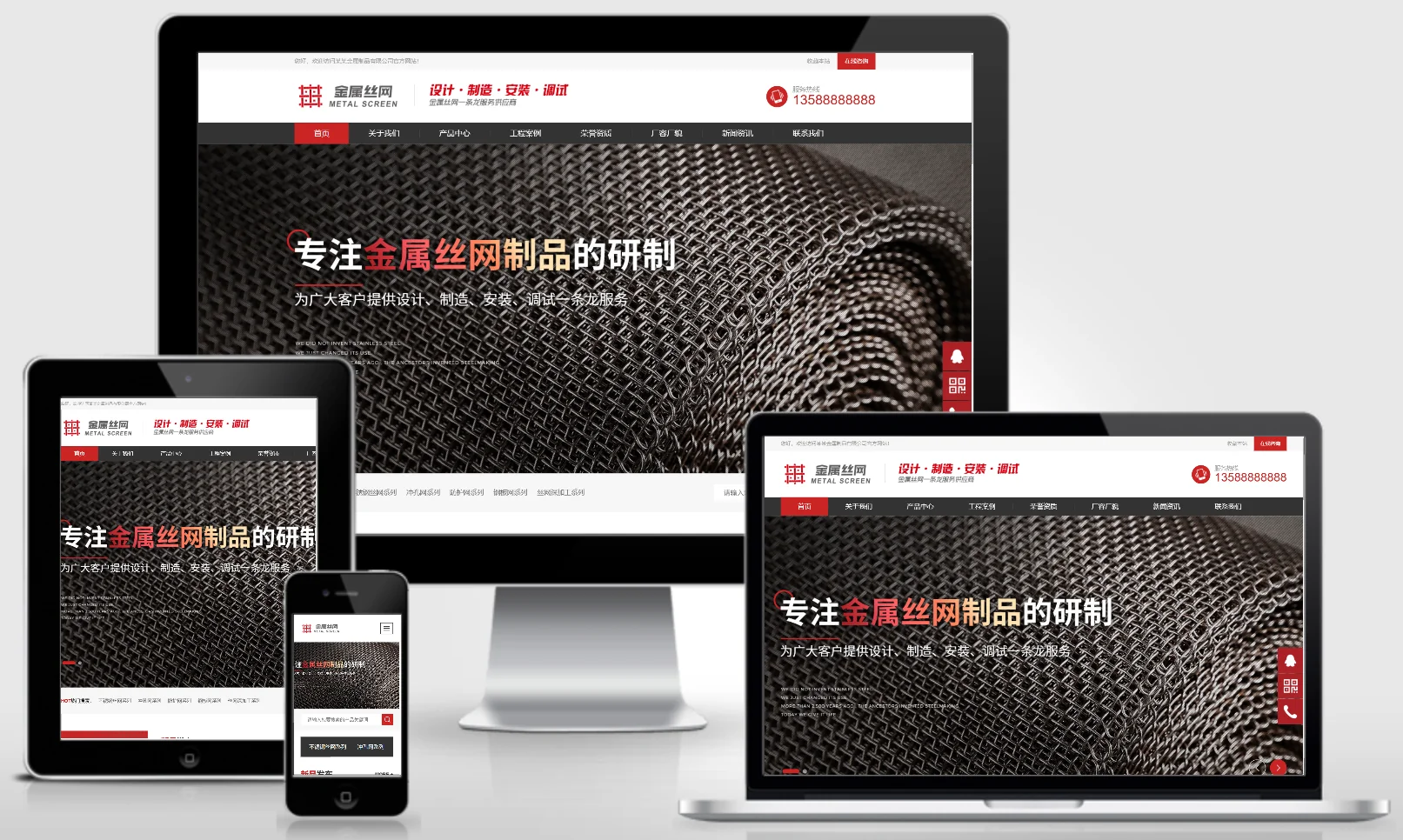 模板截图