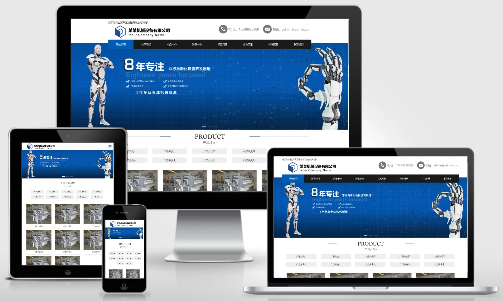 模板截图