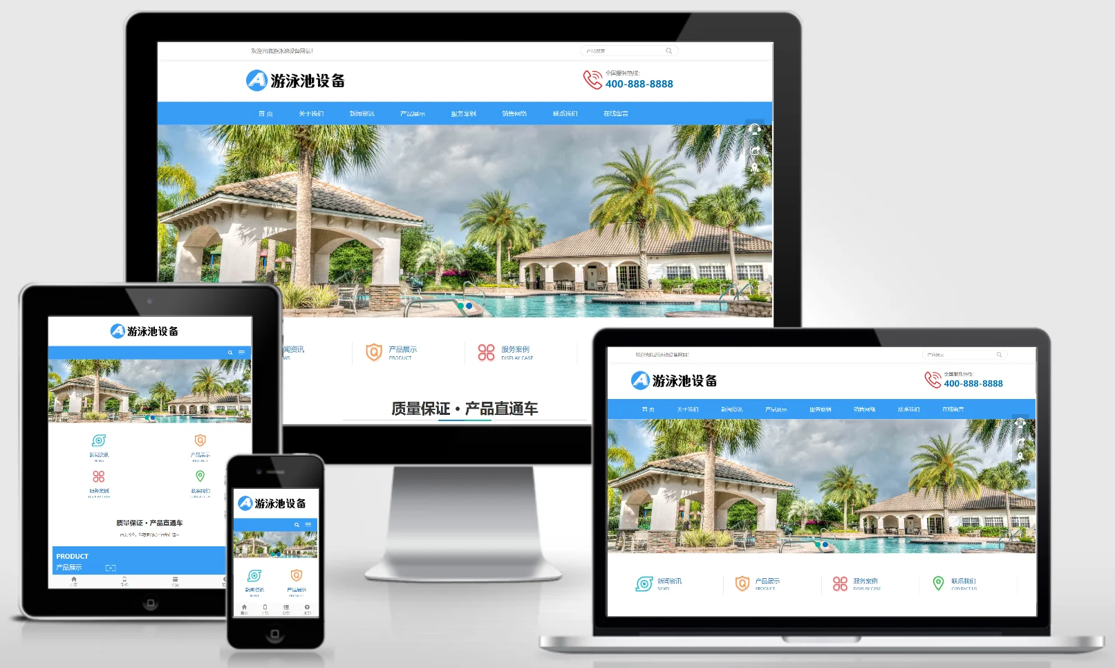 模板截图