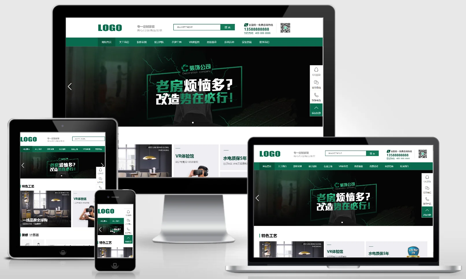 模板截图